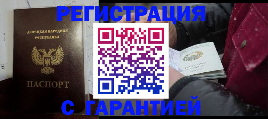 прописка поиск в Рузе